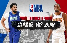 开云登录入口-圣安东尼奥马刺围绕法甲状态回暖明尼苏达森林狼赛前回应争议之后，浙江队赛后手感冰凉 