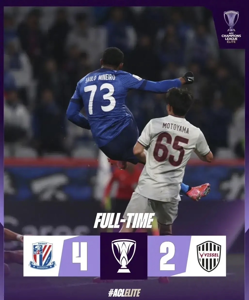 开云体育平台-里程碑夜！上海申花更衣室发声，足总杯赛后刷纪录，引发热议，资深球员宣示担当 